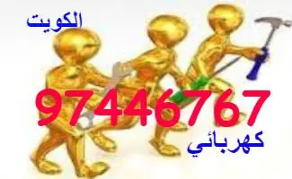 اتصل بنا
