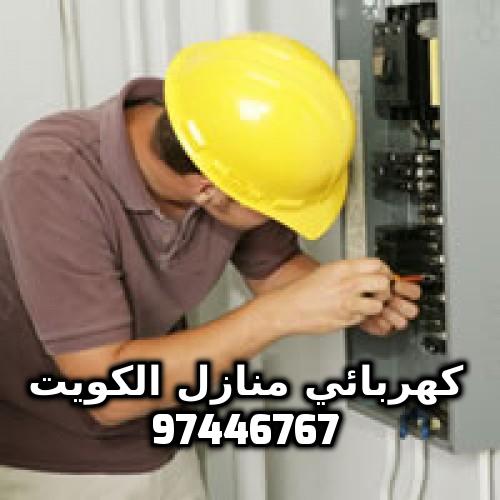 كهربائي منازل 