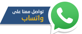 مراسلة 4 تنظيف فلل - تنظيف فلل وشقق - شركة المحترفون 50464050 - شركة تنظيف منازل - شركات تنظيف - شركة تنظيف سجاد - شركة تنظيف كنبات - شركة تنظيف شقق